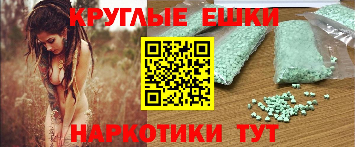 Экстази диски Курчатов