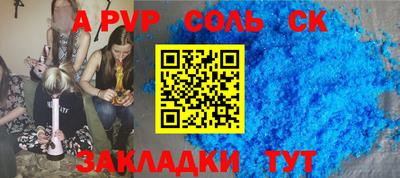 COCAINE Кингисепп