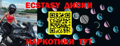ALPHA PVP Кинель