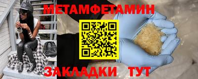 ALPHA PVP Кинель