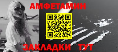 COCAINE Кингисепп