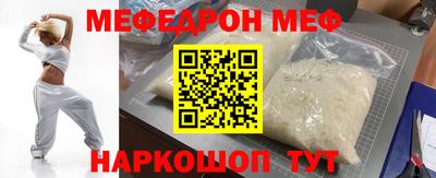 ALPHA PVP Кинель