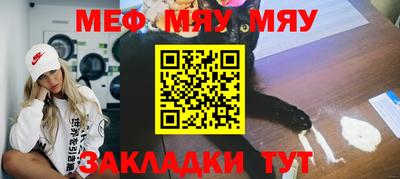 ALPHA PVP Кинель