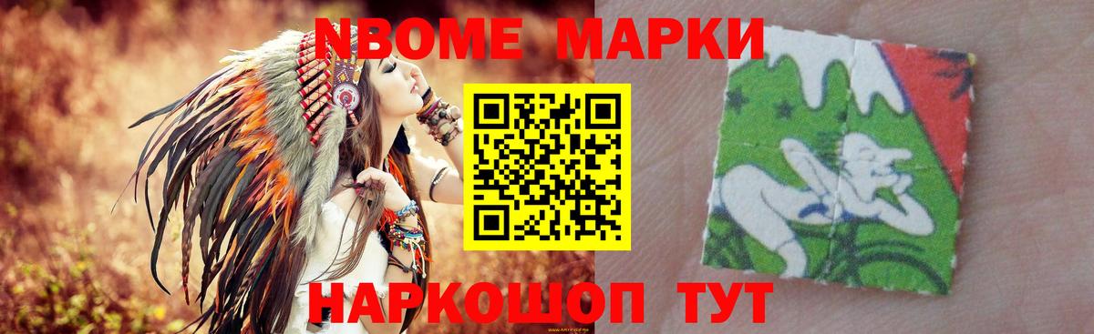 Курчатов  ЛСД экстази кислота  LSD-25 экстази кислота  Вход с VPN 