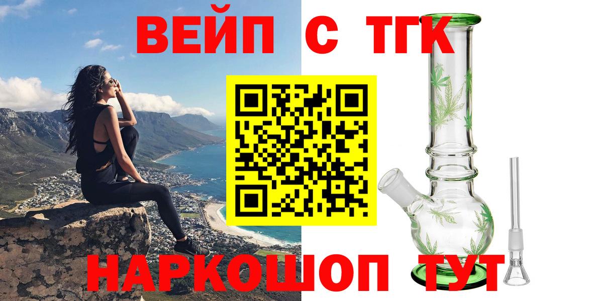 Меф МЯУ МЯУ кристаллы  Канабис  Вход с VPN  МДМА  МЕФ  ГАШ  Гашиш  Курчатов  Cocaine 