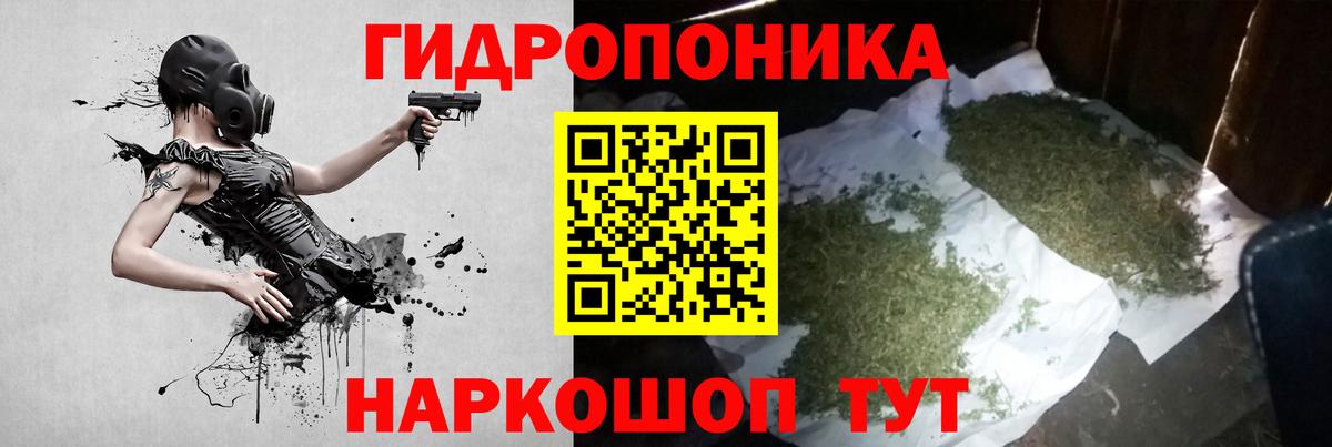 Каннабис тримм Курчатов